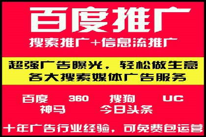 百度信息流开户实战：成功案例解析